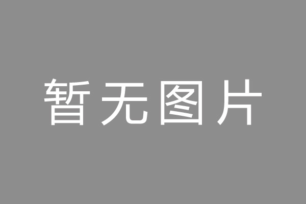 海丰县车位贷款和房贷利率 车位贷款对比房贷